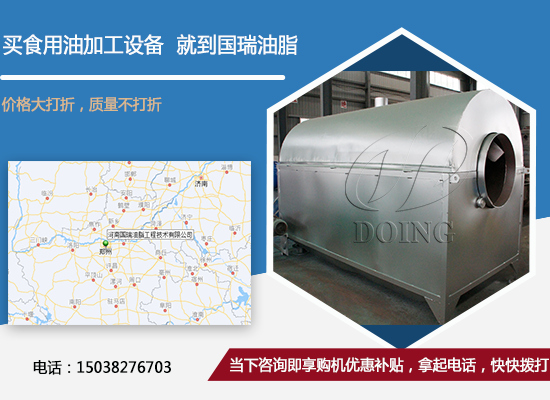 湖北黃岡市客戶從國(guó)瑞購(gòu)買2臺(tái)200斤/小時(shí)燃?xì)獬村?  title=