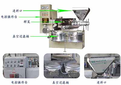 榨油機設備