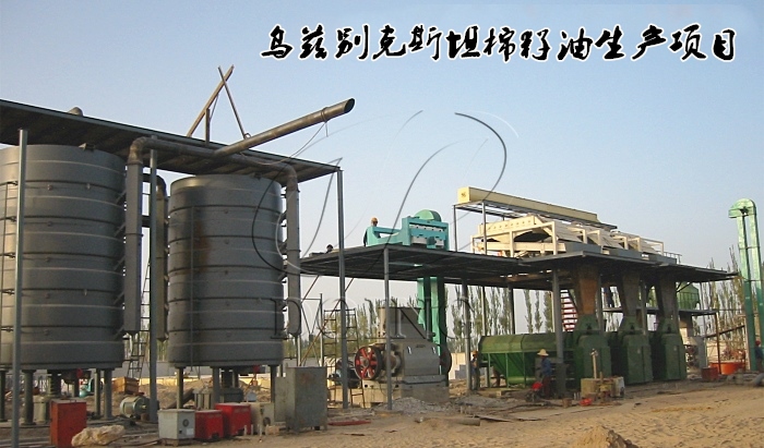 棉籽油生產項目