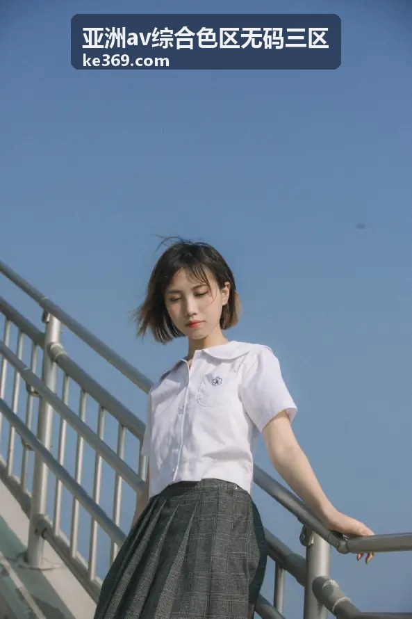 亚洲av综合色区每日更新